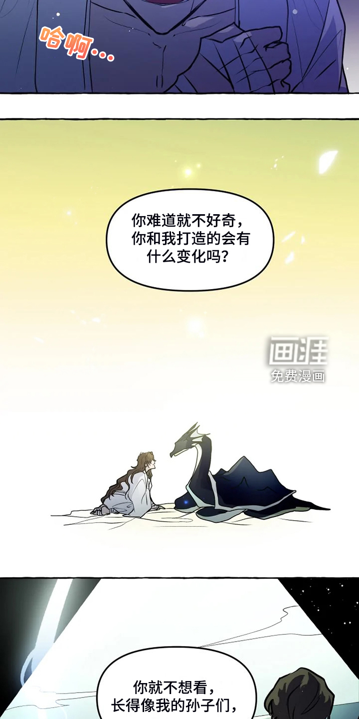 第44话17