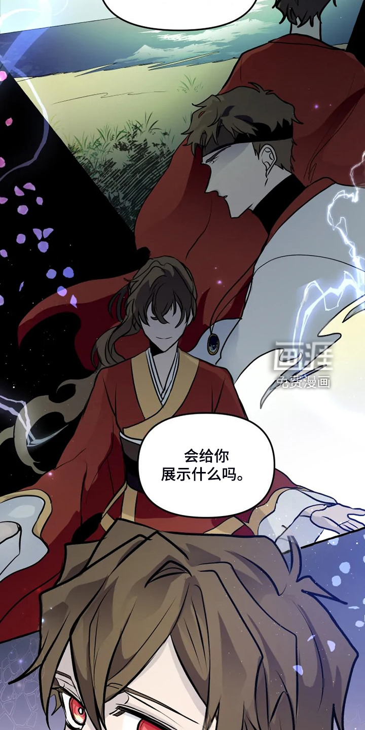 第44话18