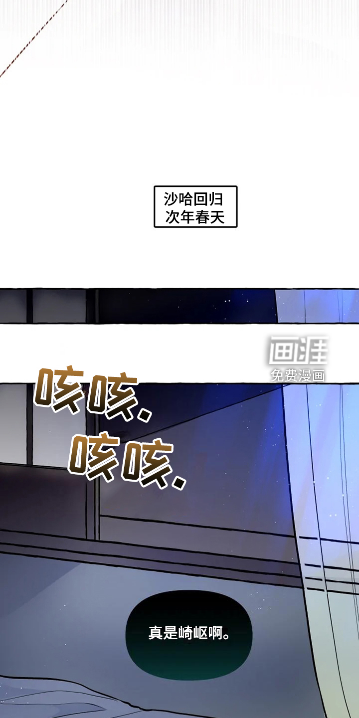 第44话2