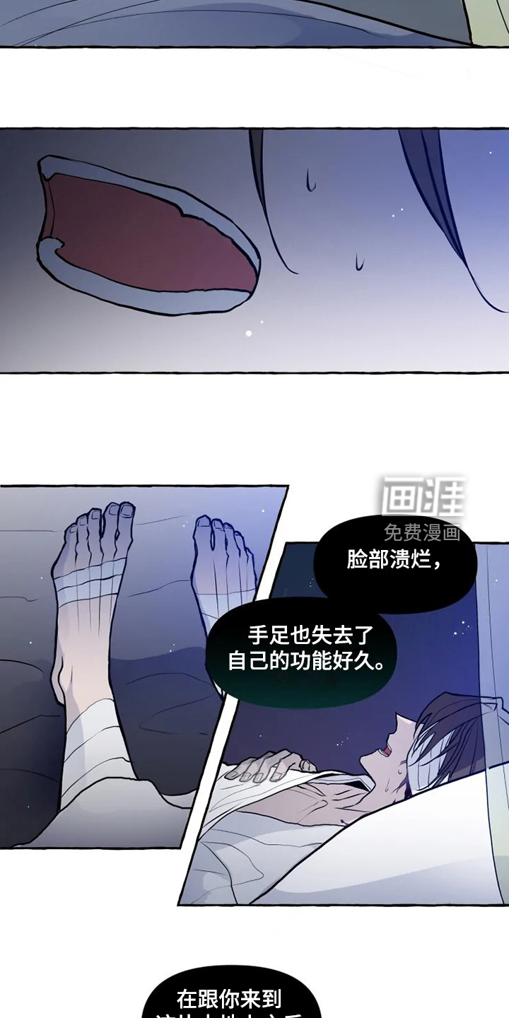 第44话3