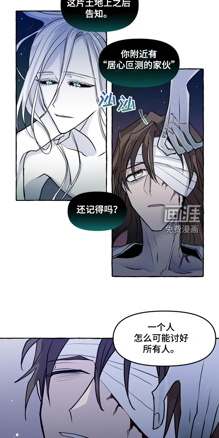 第44话4