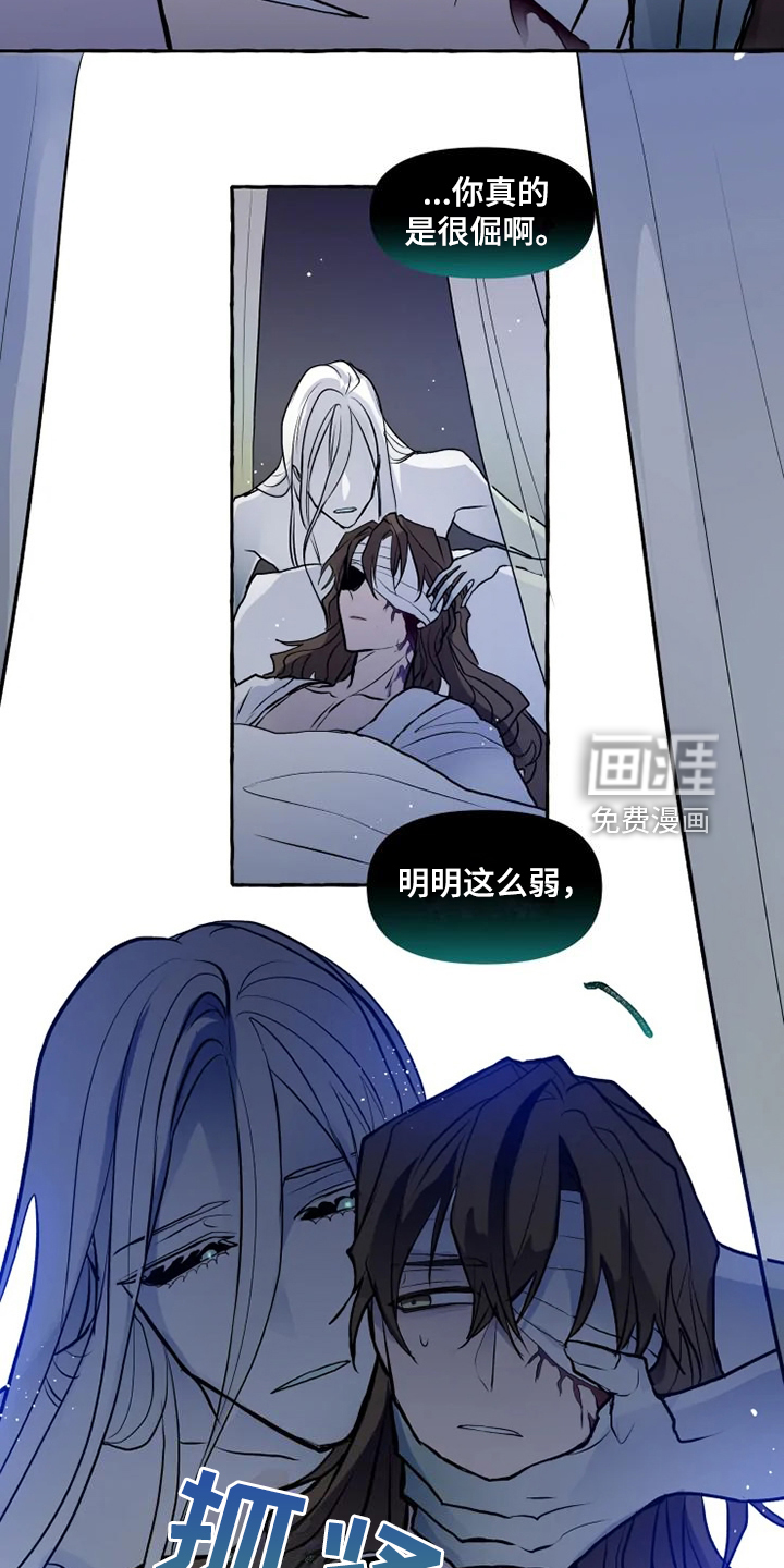 第44话5