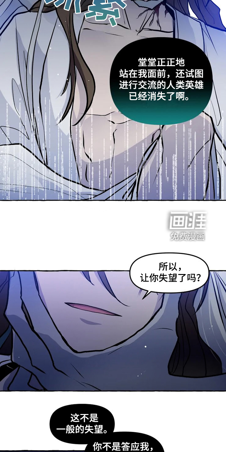第44话6