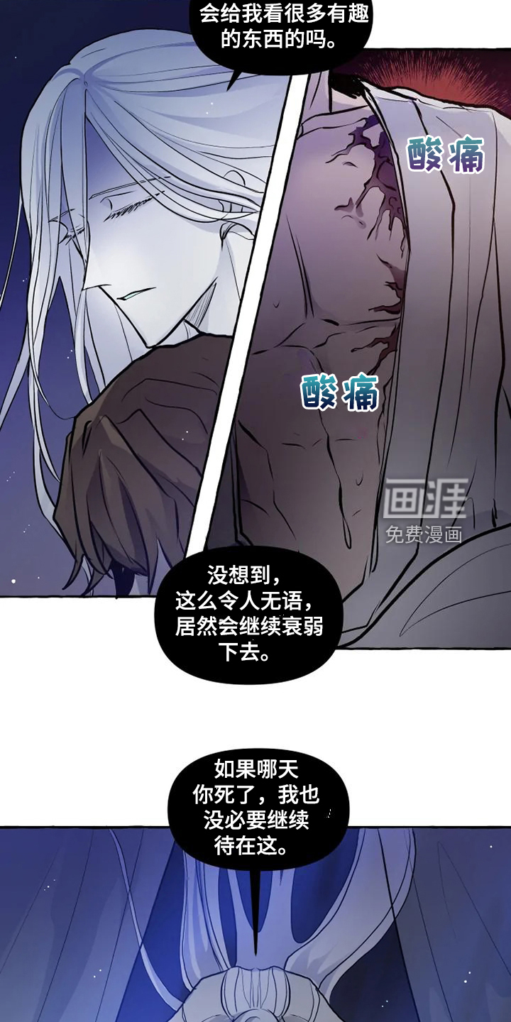 第44话7
