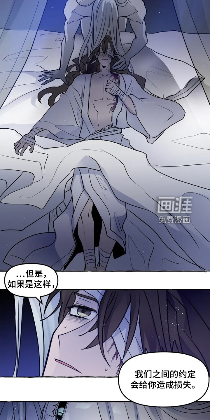 第44话8