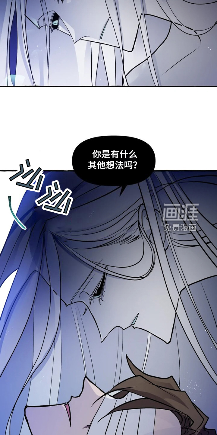 第44话9