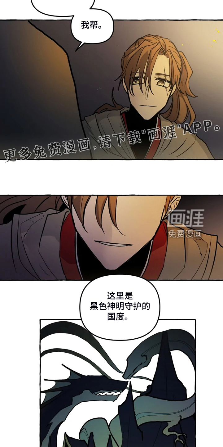 第43话1