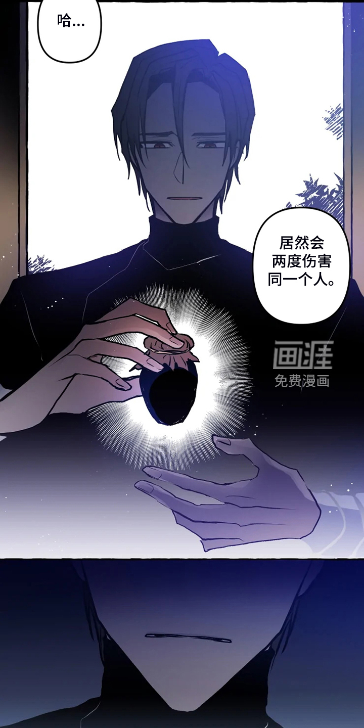 第43话12