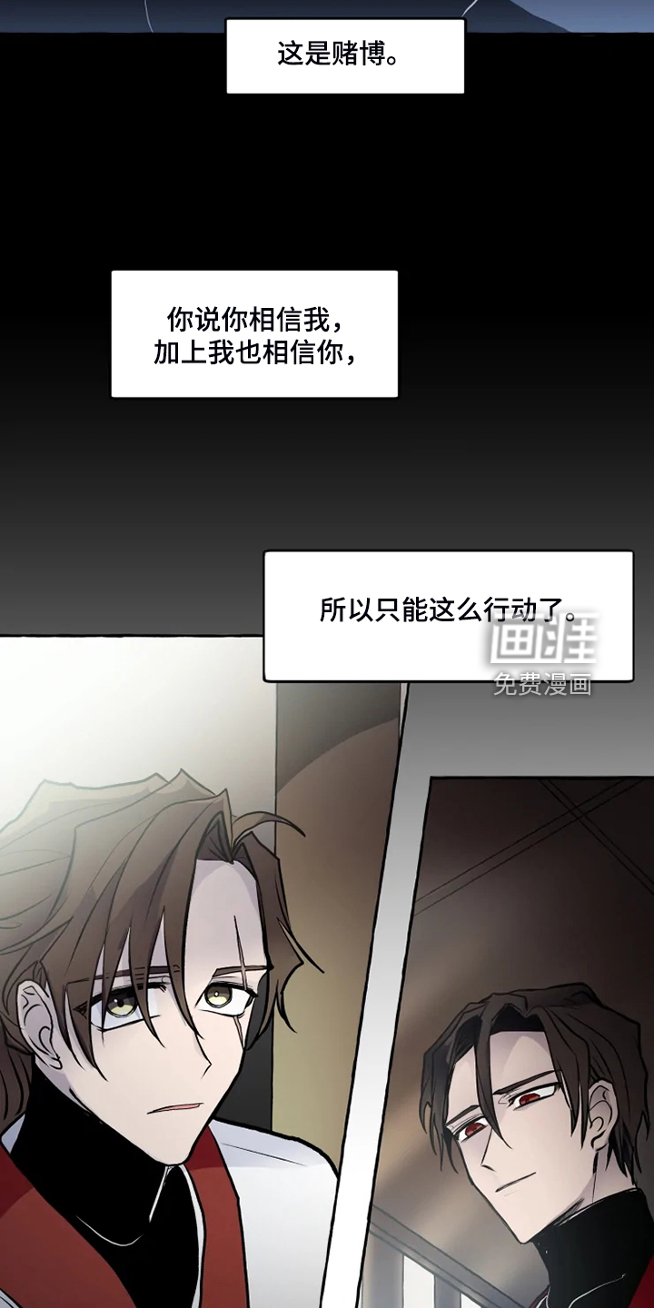 第43话13