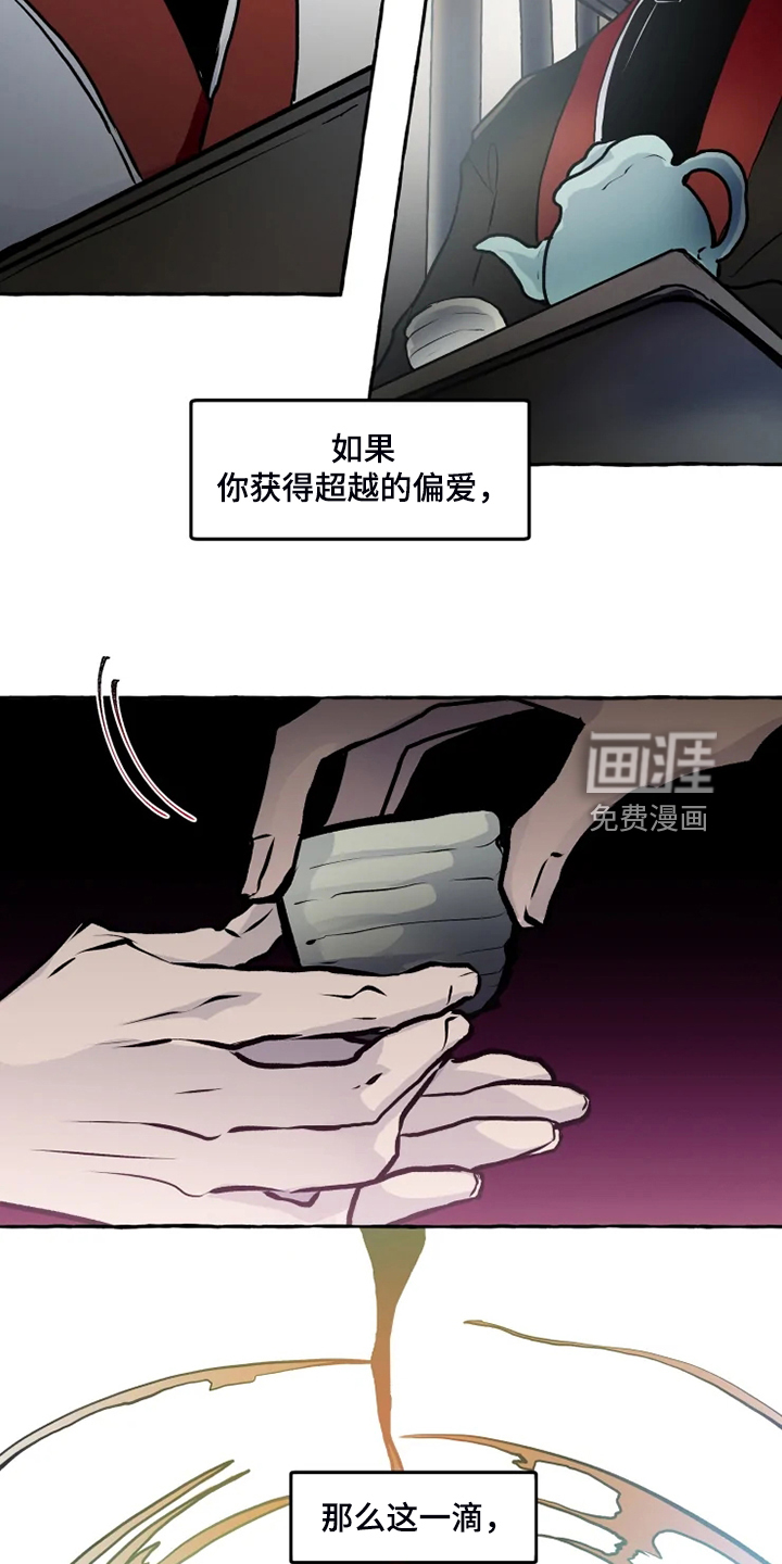 第43话14