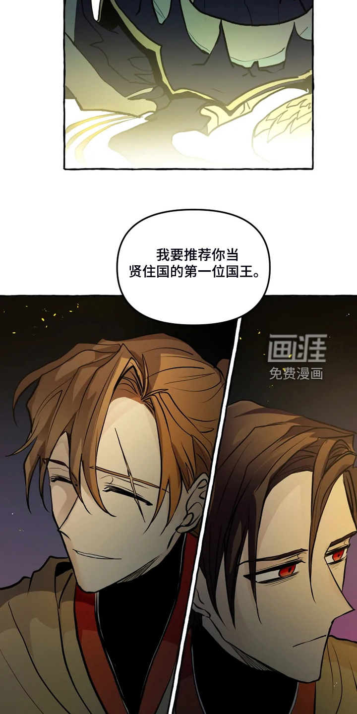 第43话2