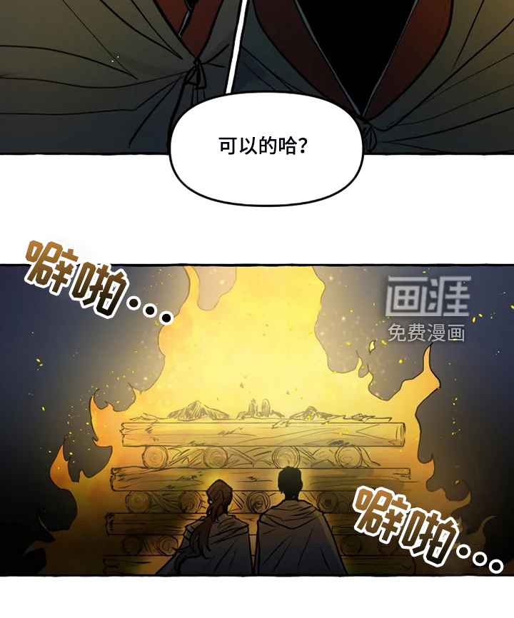 第43话3