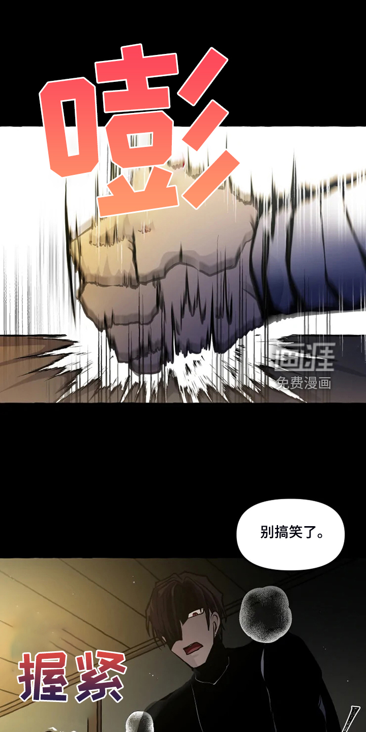 第43话4
