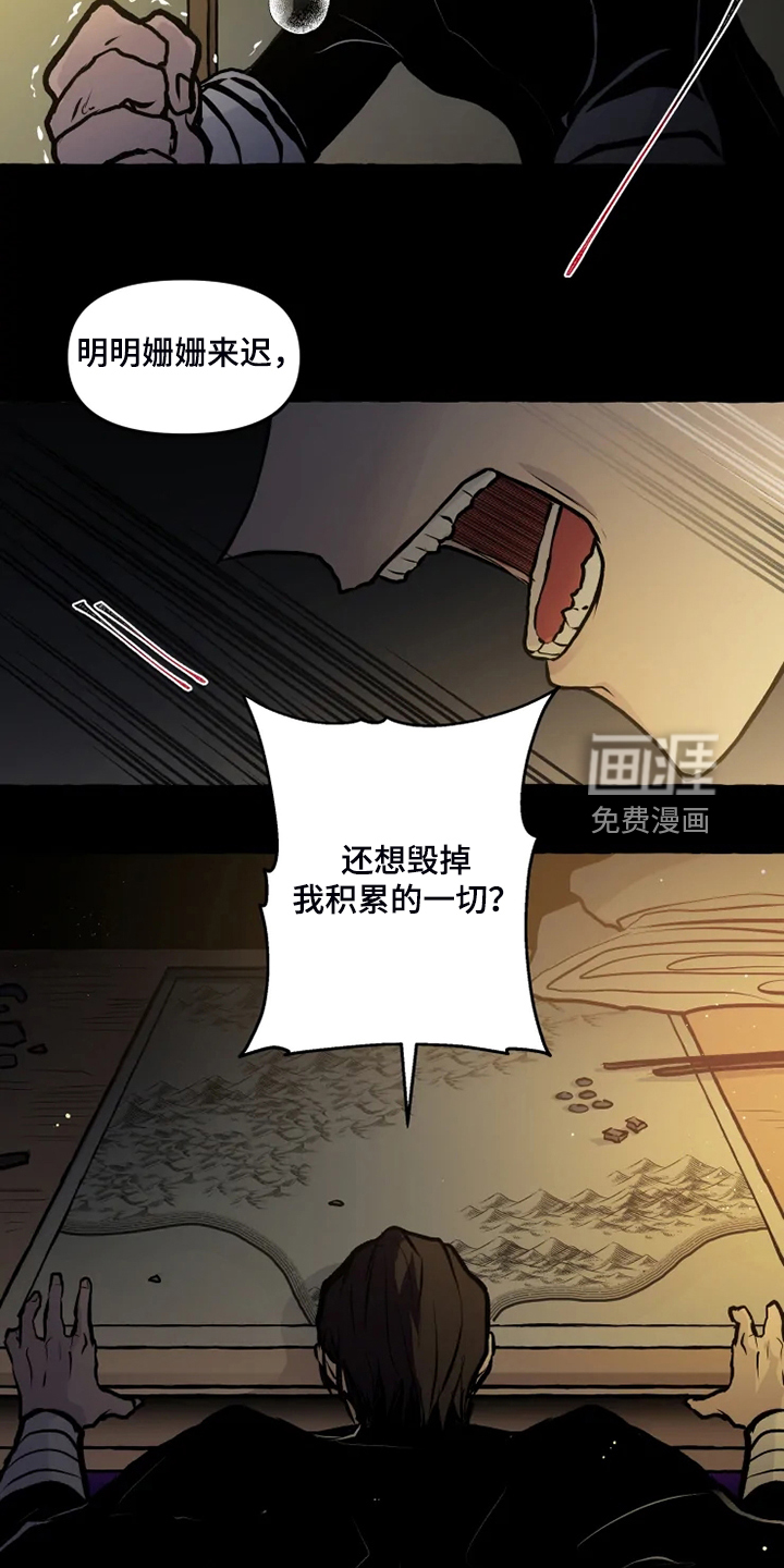 第43话5