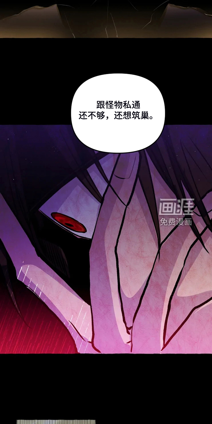 第43话6