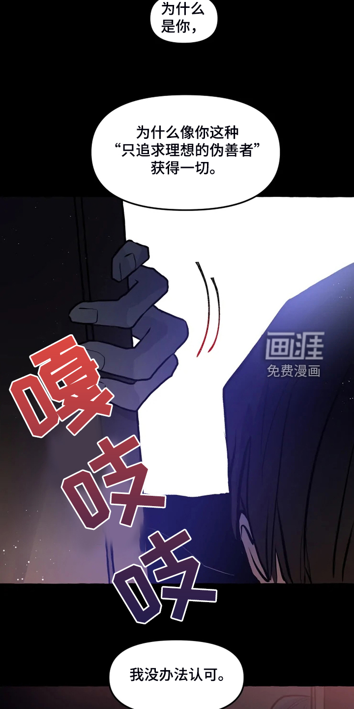 第43话9