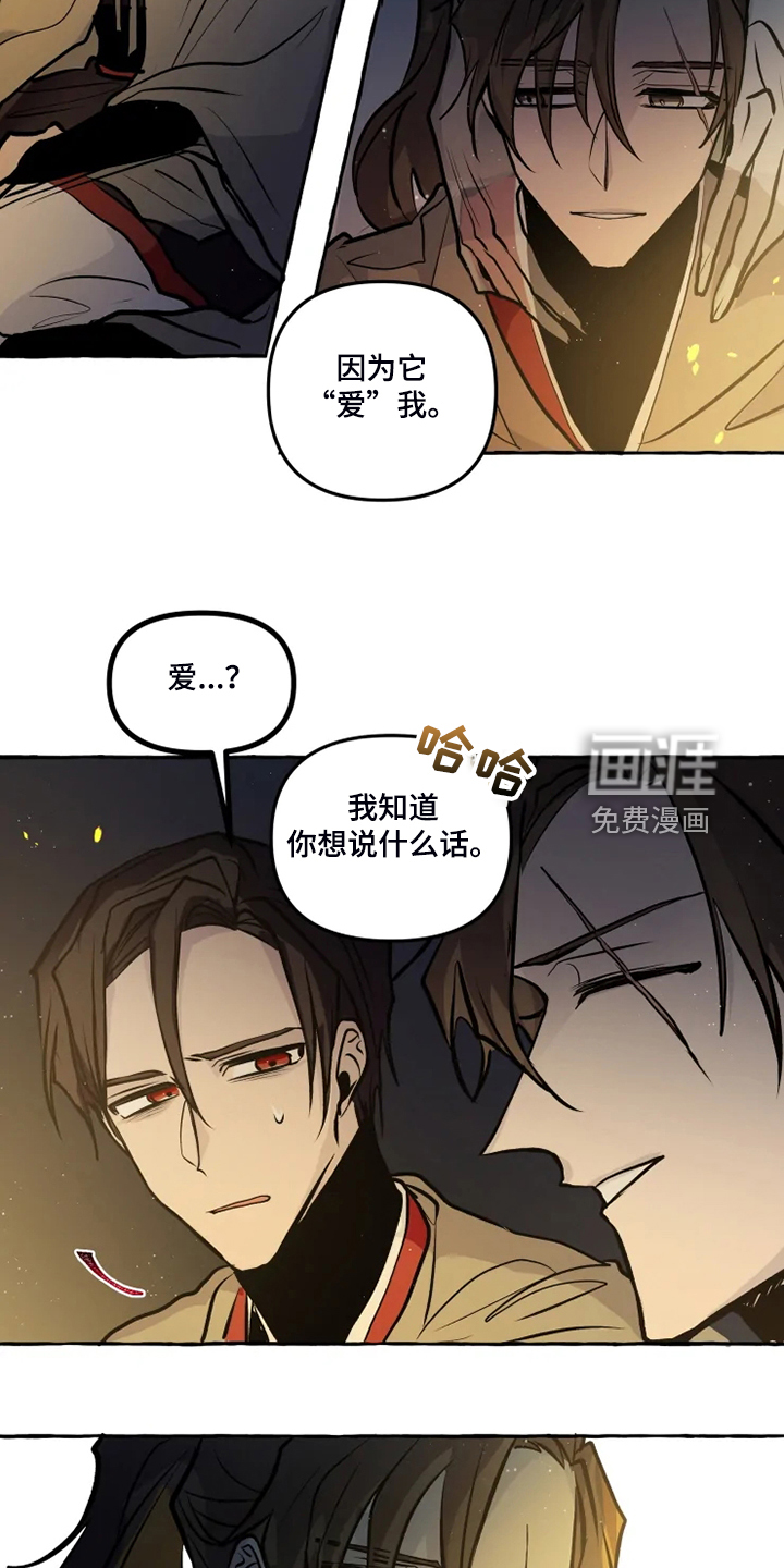 第42话10