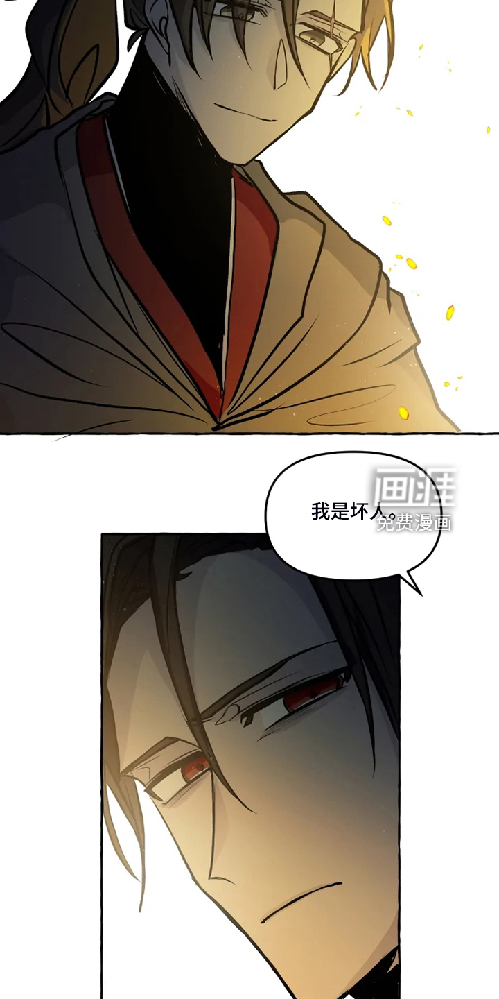 第42话11