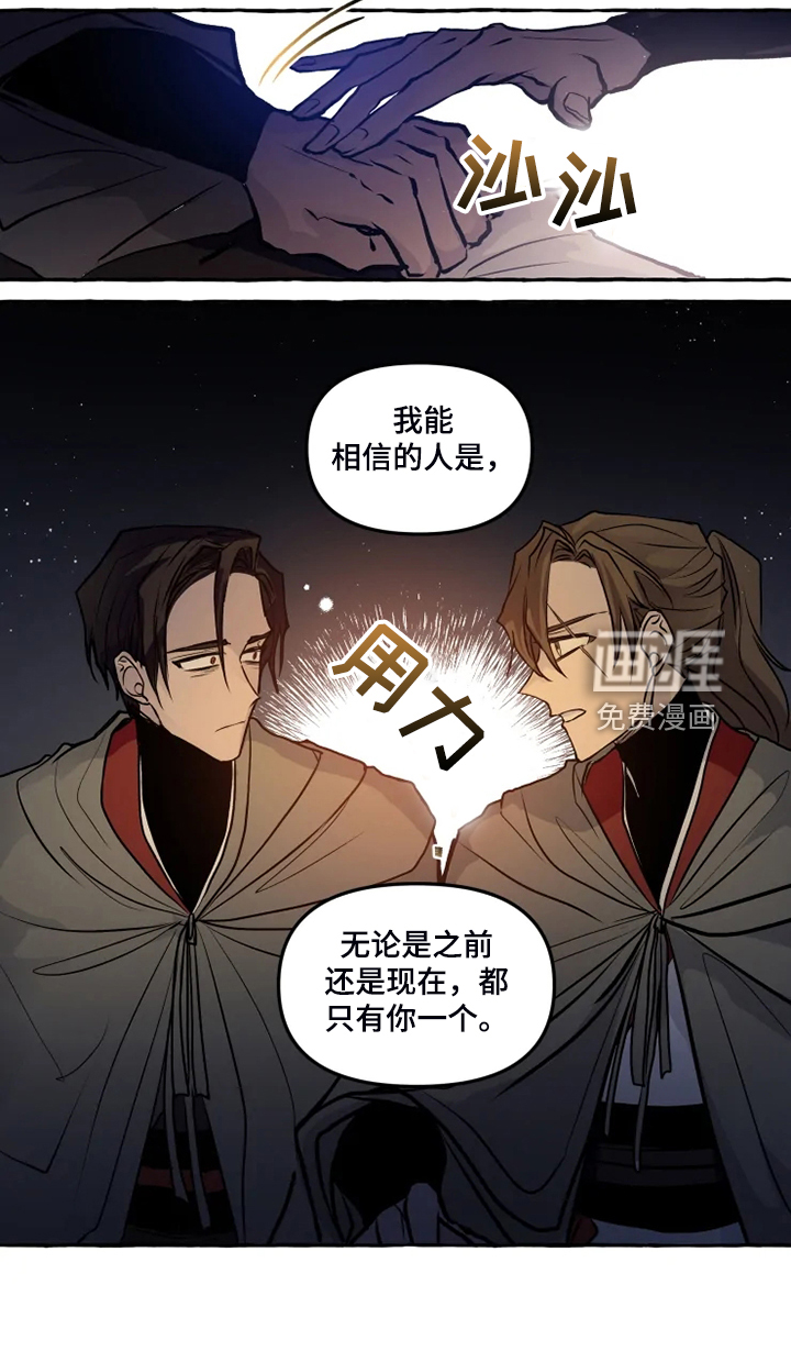 第42话13