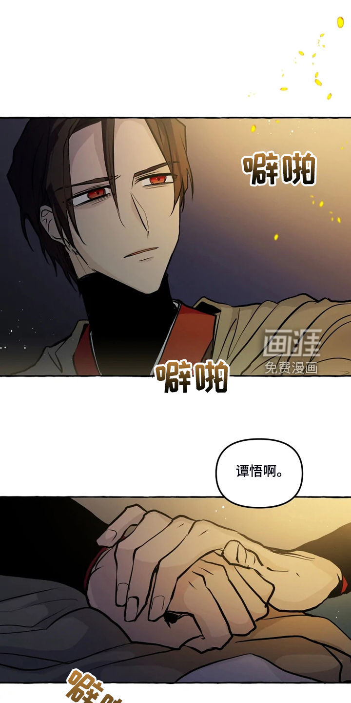 第42话14
