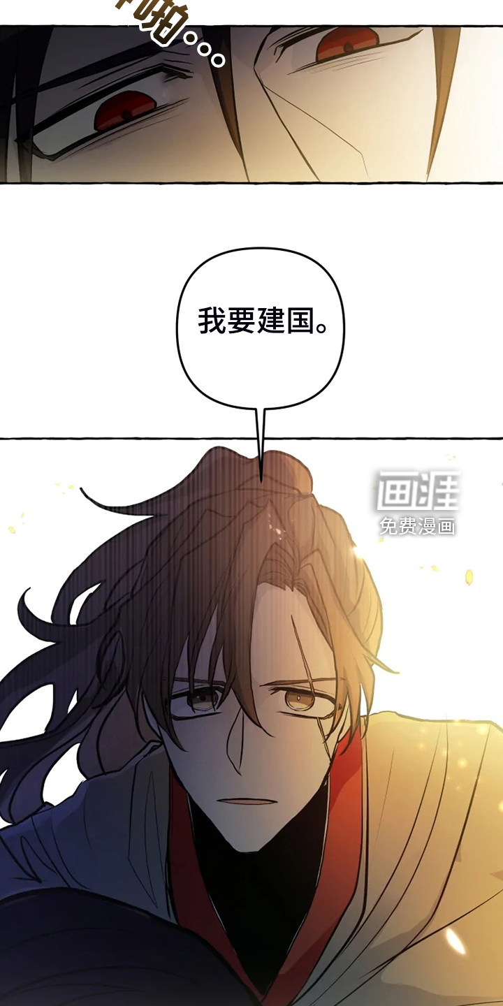 第42话15