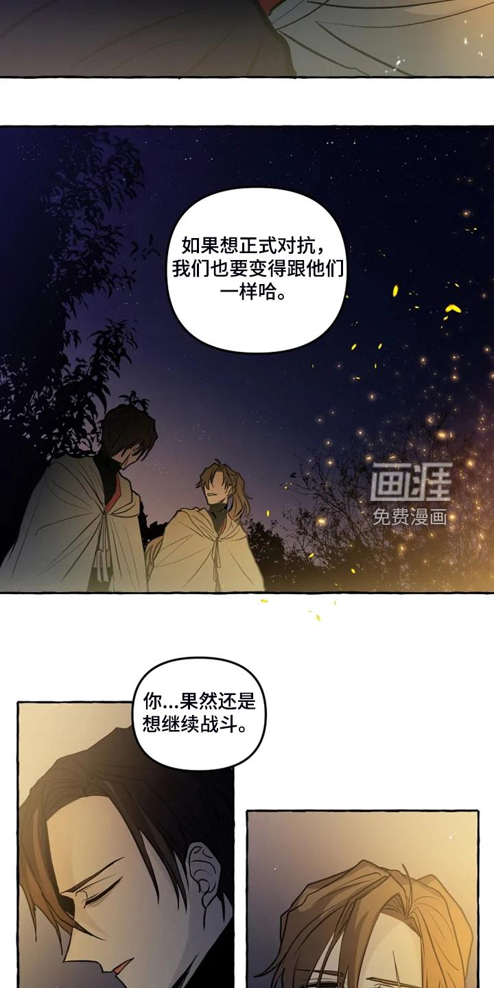 第42话16