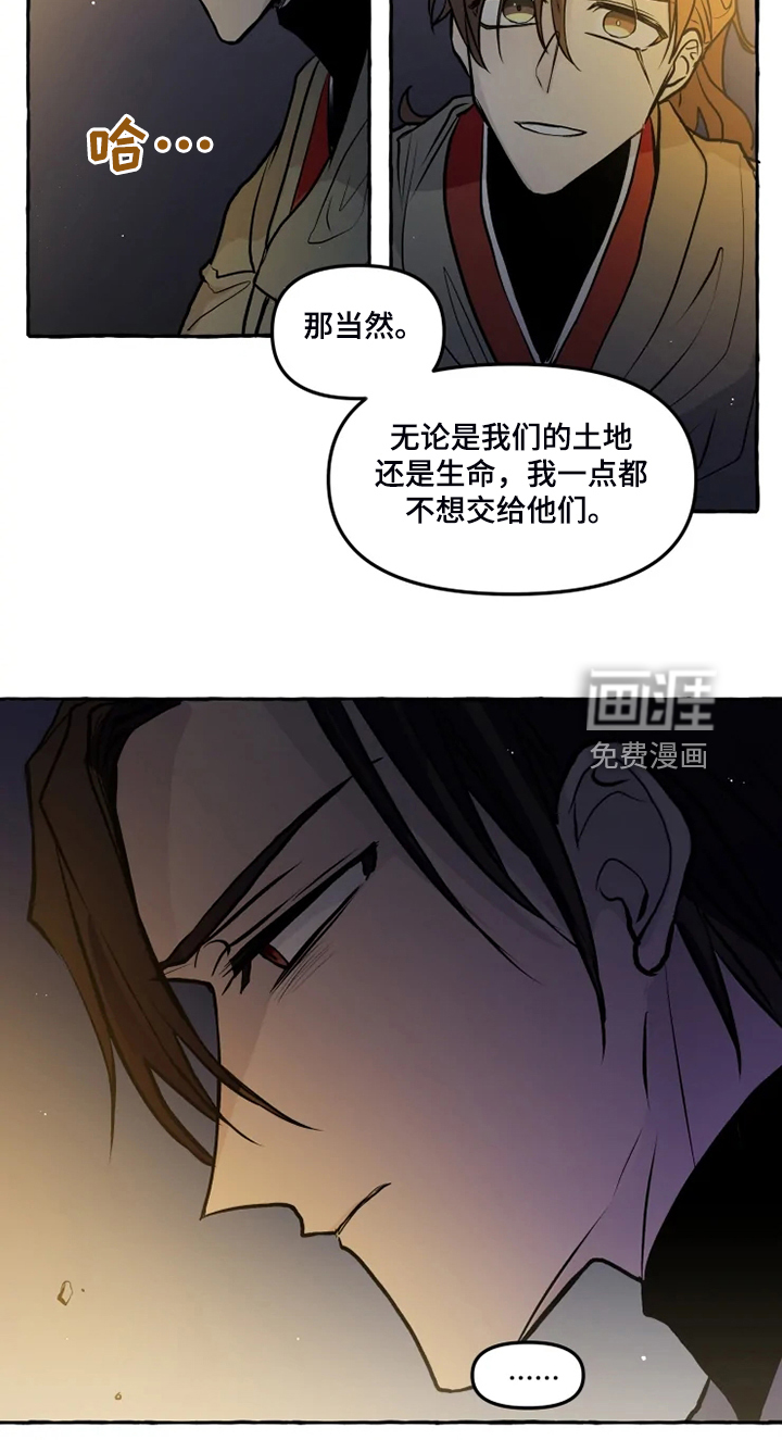 第42话17