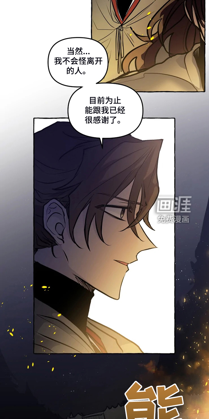 第42话2