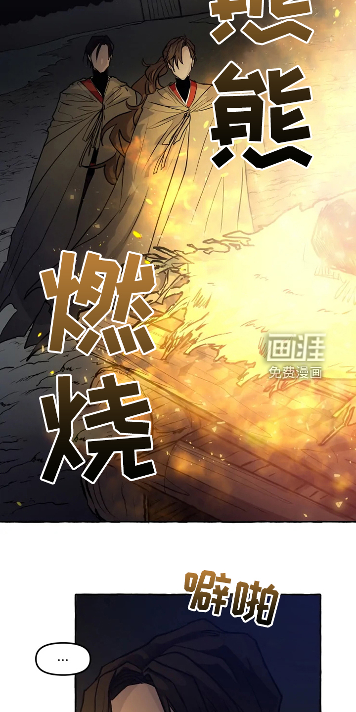 第42话3