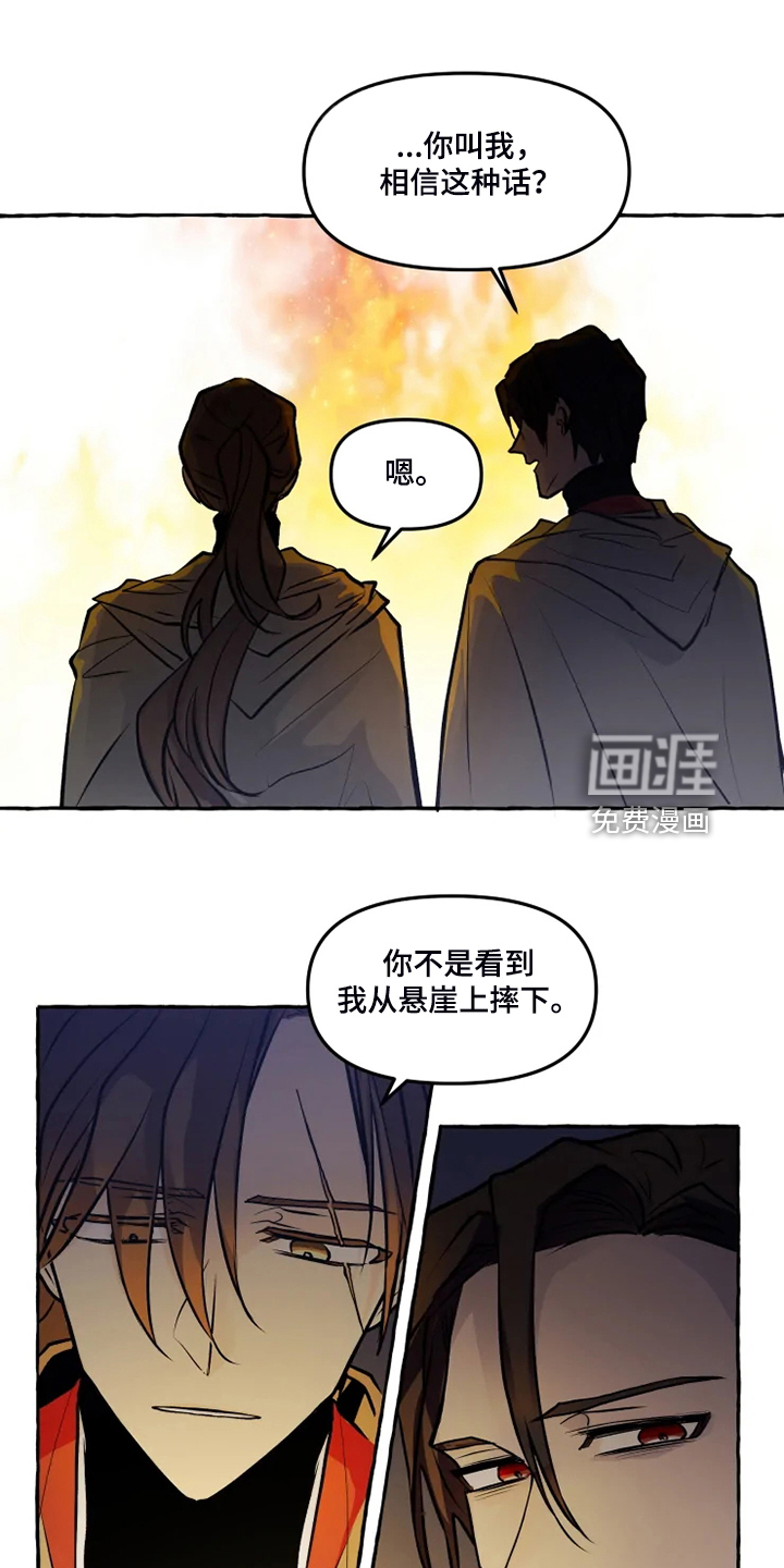第42话5