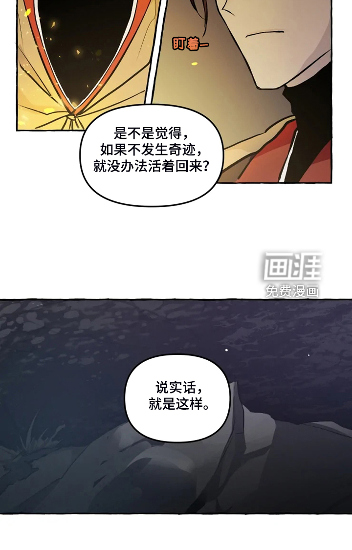 第42话6
