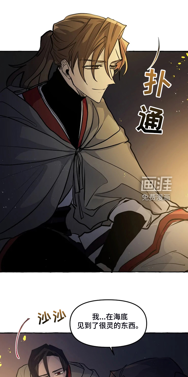 第42话7
