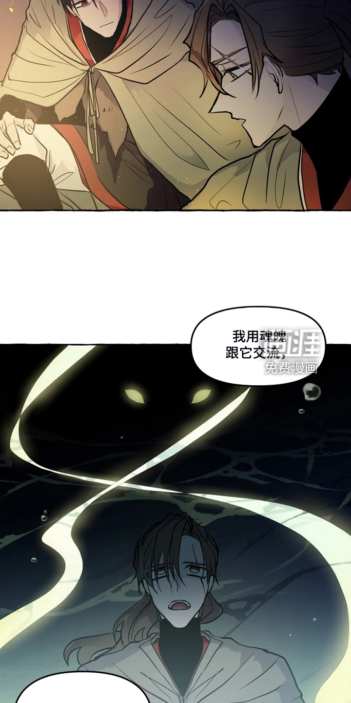 第42话8