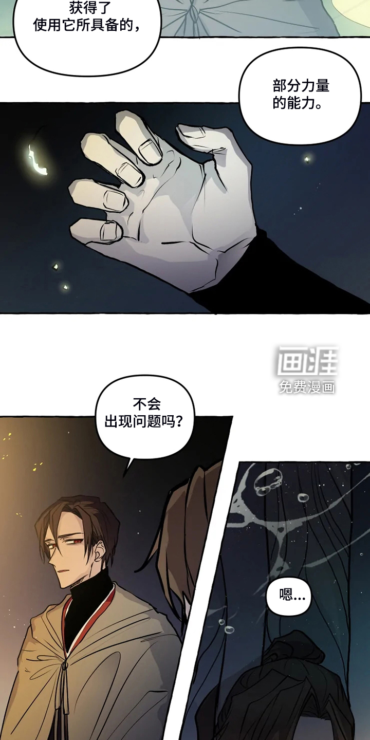 第42话9