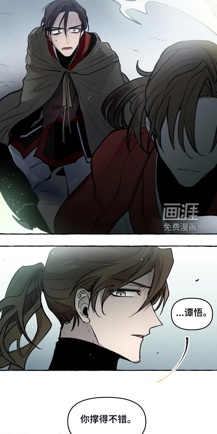 第41话10