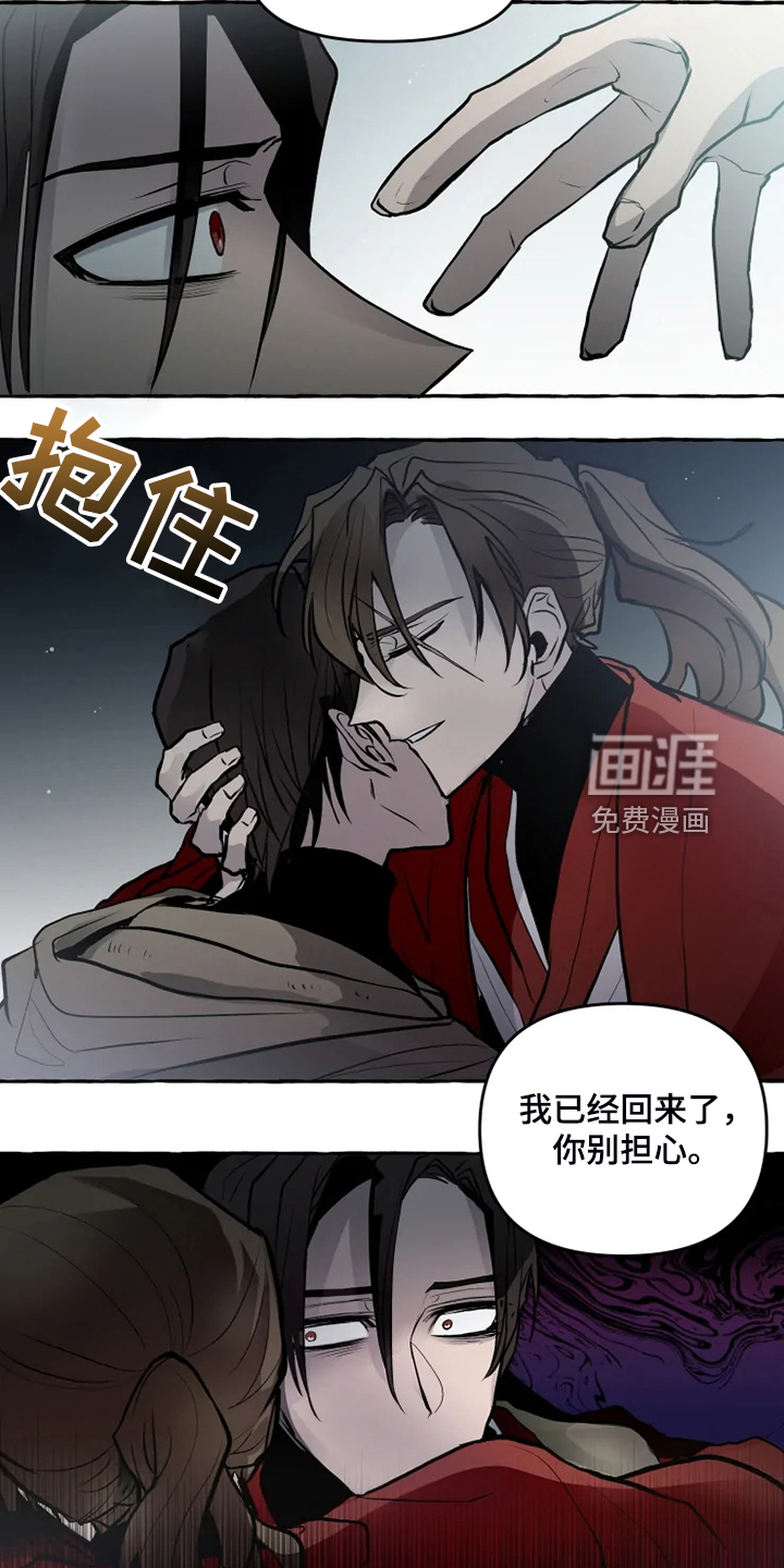 第41话11