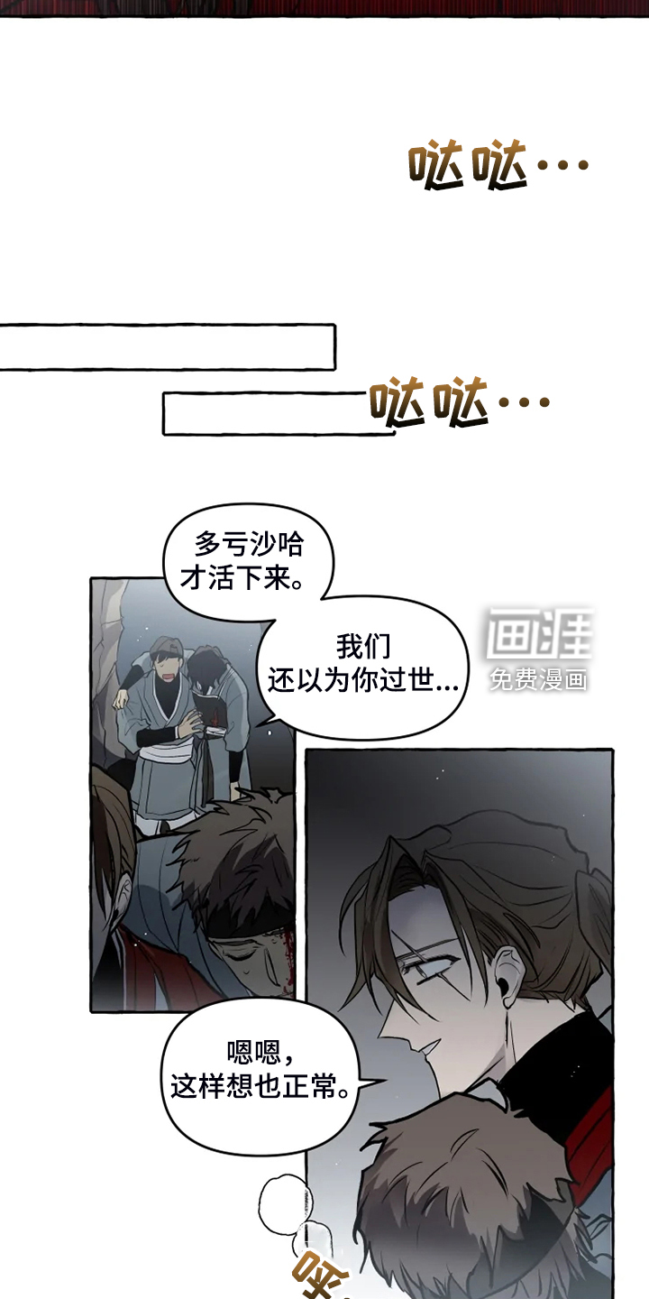 第41话12