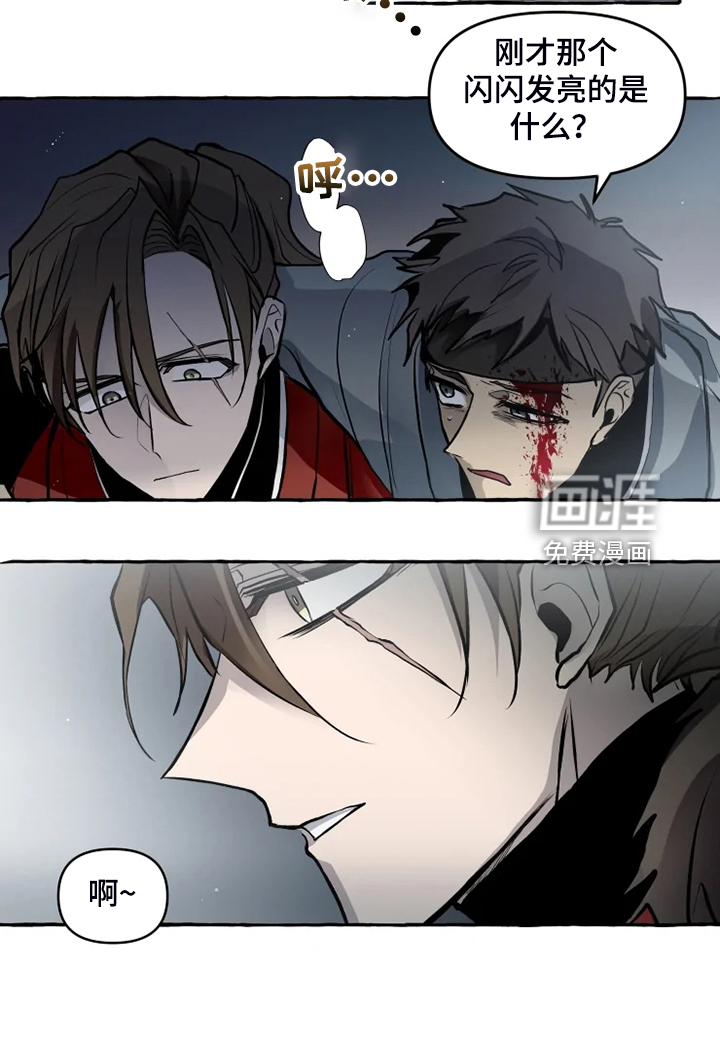 第41话13
