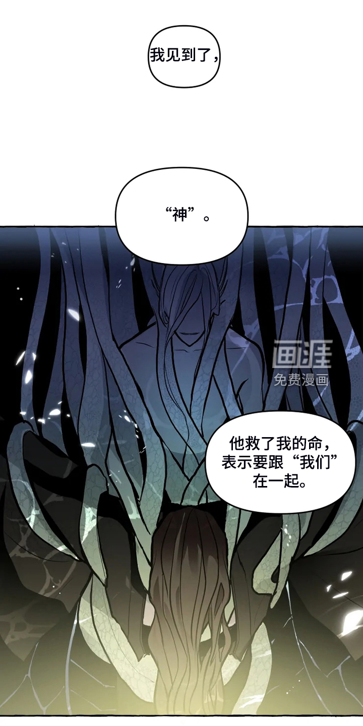 第41话14