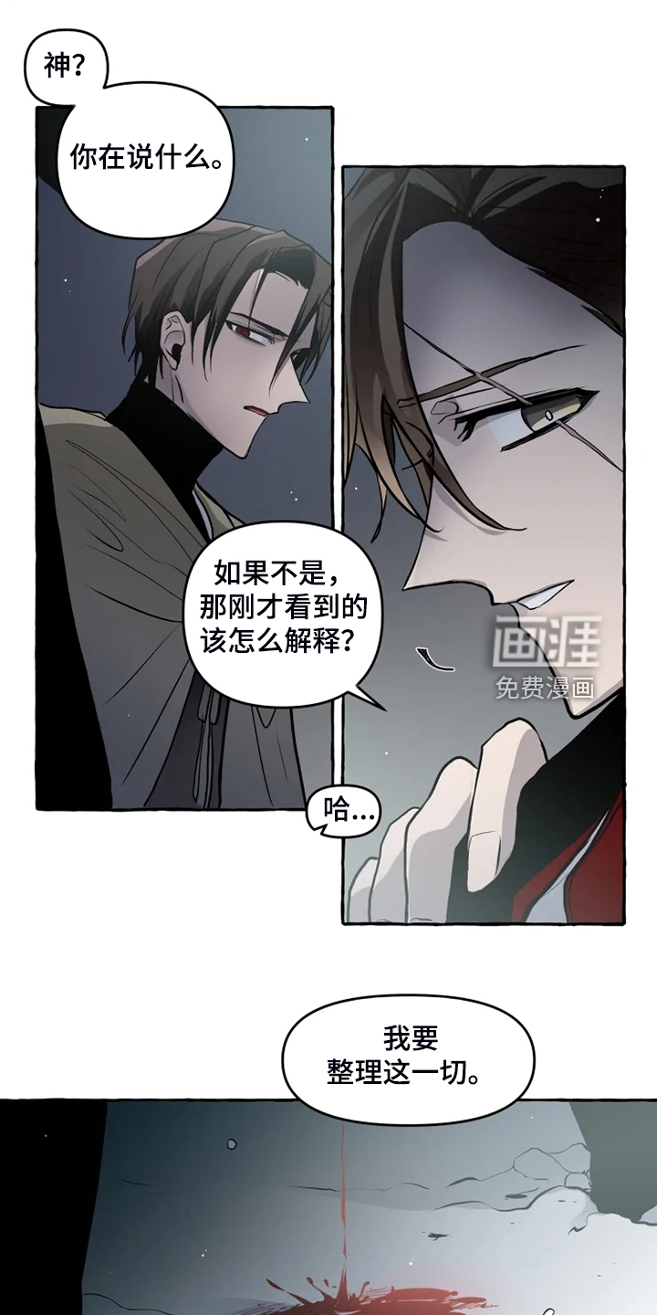 第41话15