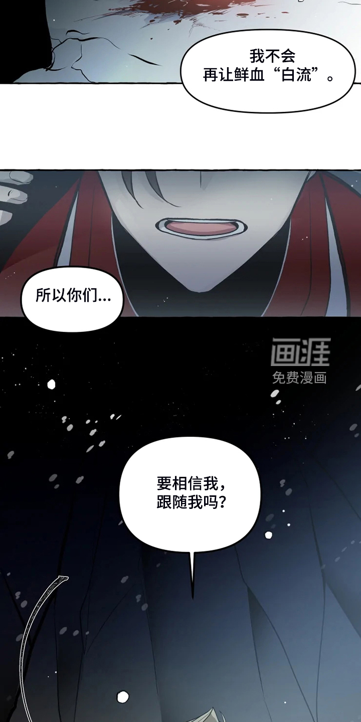 第41话16