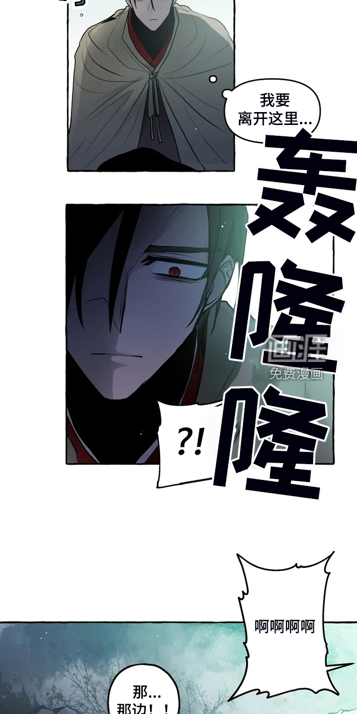 第41话3