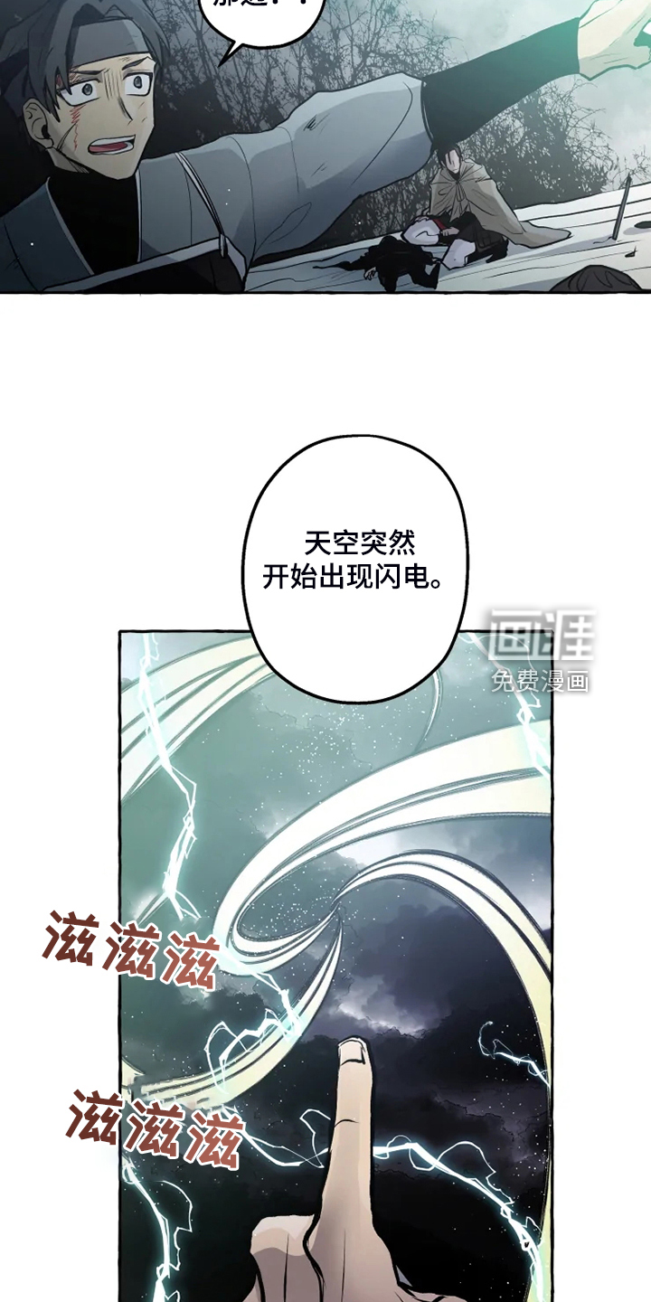 第41话4