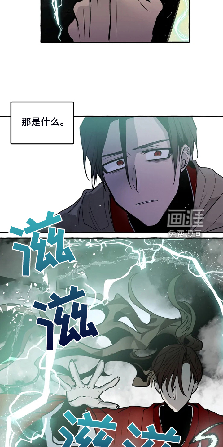 第41话5