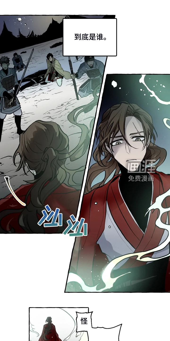 第41话7