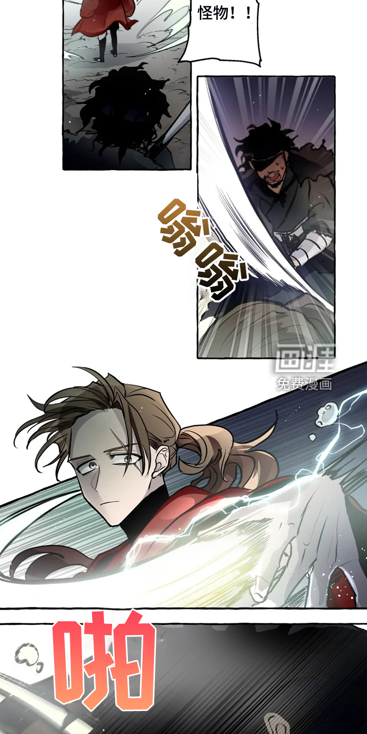 第41话8