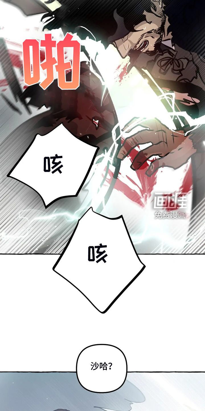 第41话9