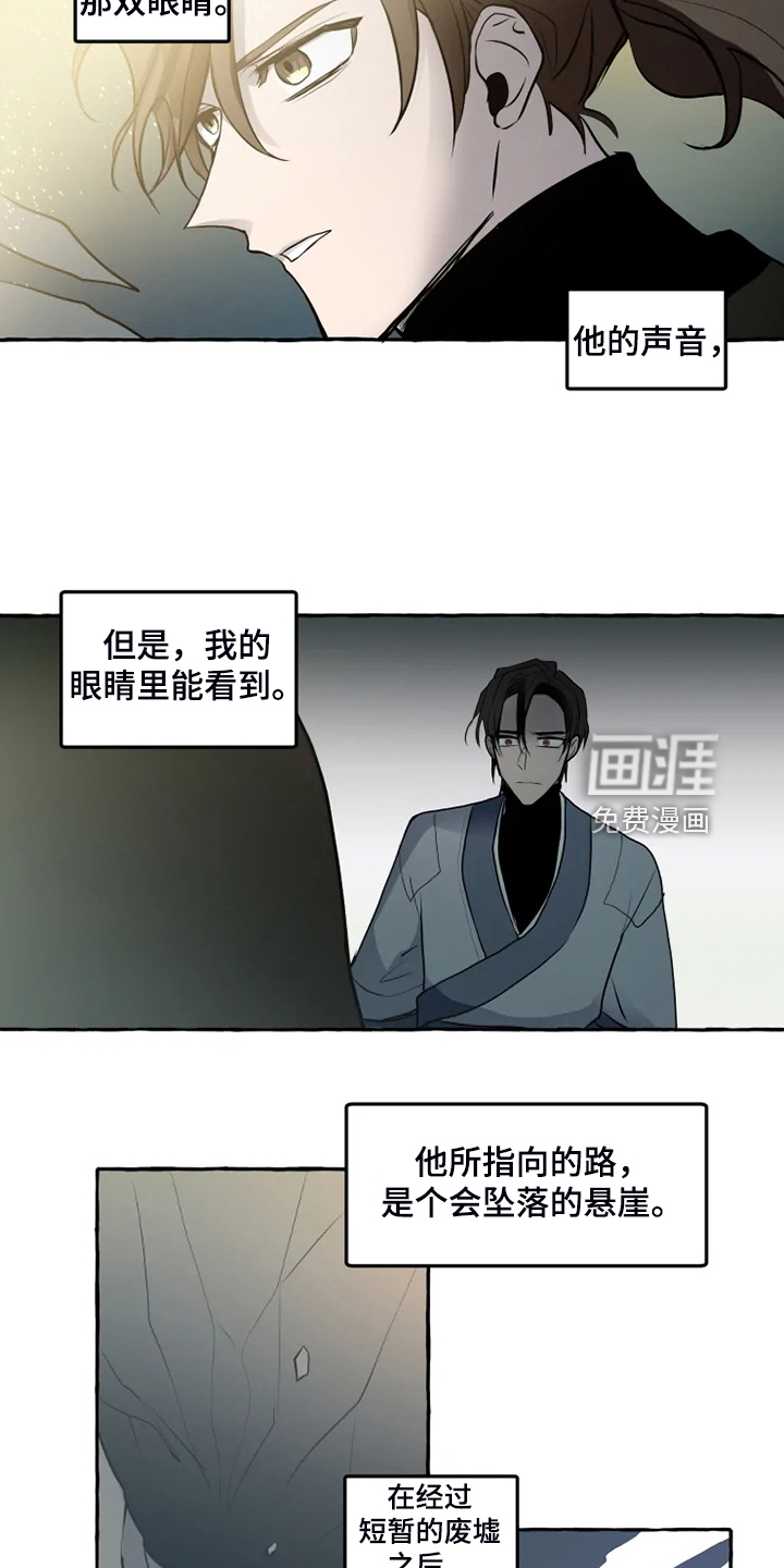 第40话11