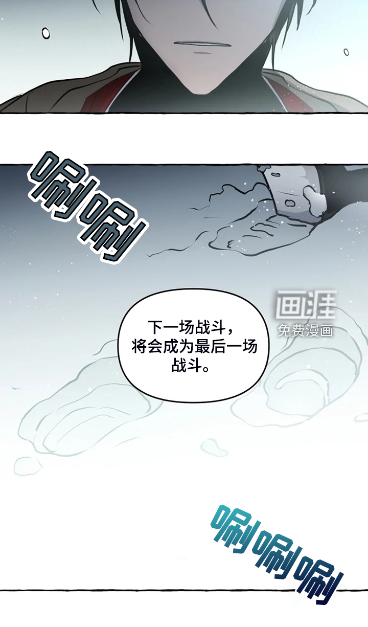 第40话13