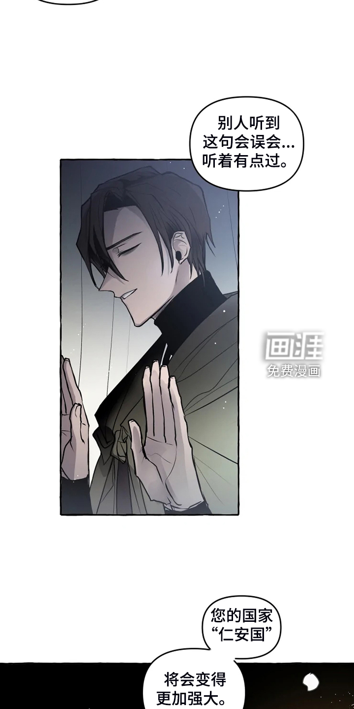 第40话3